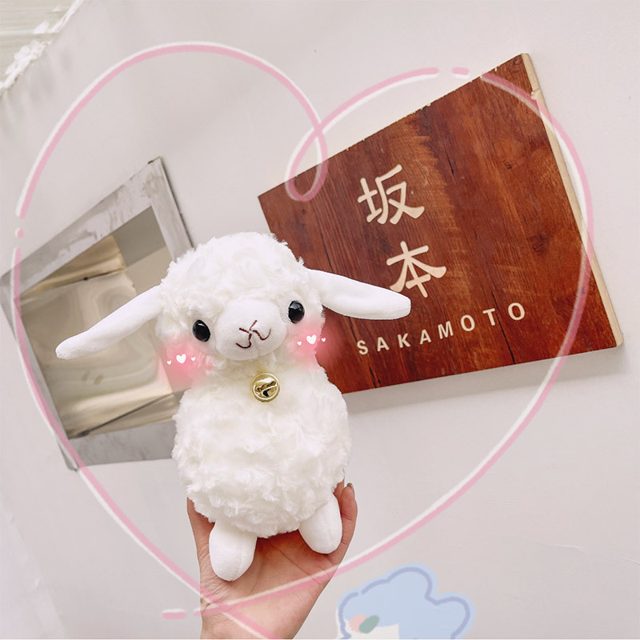 Fluffy Little Lamb Plush with Bell