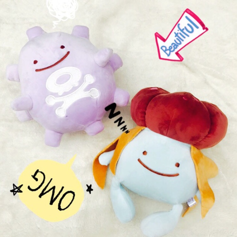 Purple Gas-Ball Monster Plush with Skull Emblem โ photo 2