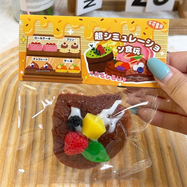 Chocolate Fruit Mound Cake Squishy