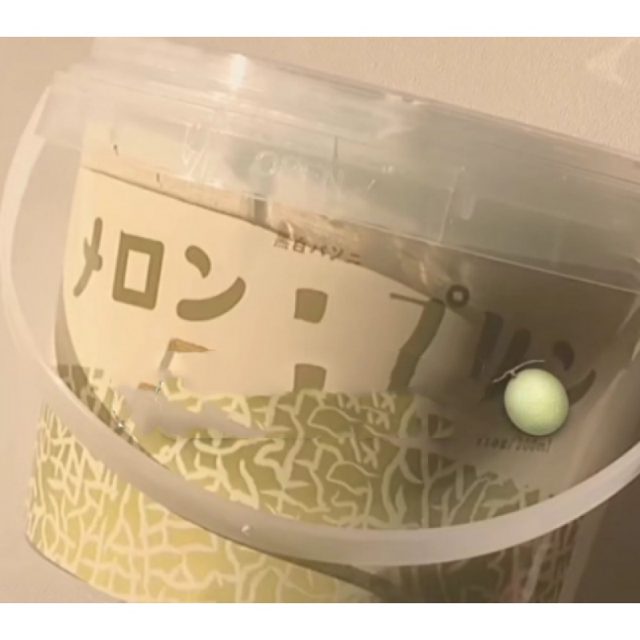 Melon Pudding Cloud Slime Tub, 160ml