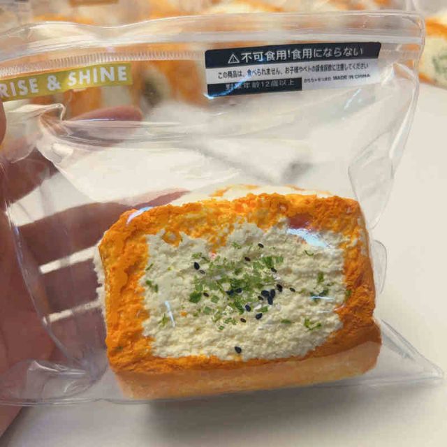 Cheesy Sesame Toast Squishy